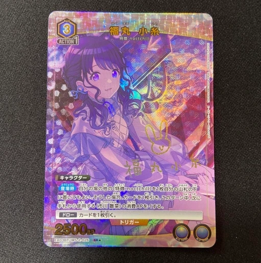 Fukumaru Koito   THE IDOLM@STER EX03BT   IMS-2-026   R