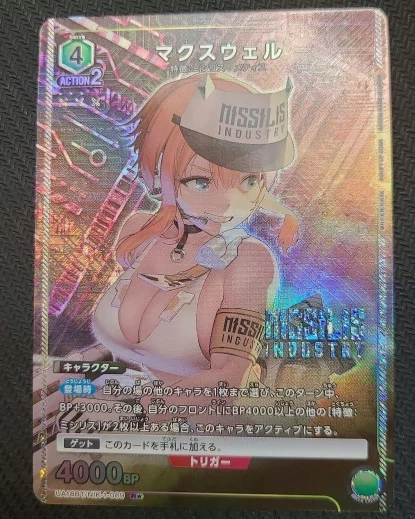 Maxwell   NIKKE：The Goddess of Victory UA18BT  NIK-1-089  R