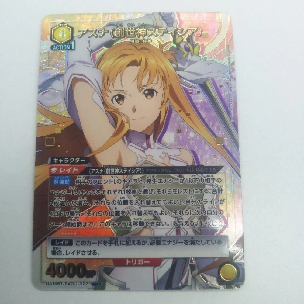 Asuna   Sword Art Online   SAO-1-022   SR