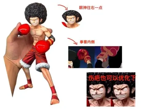 【PRE-ORDER】GOLD Studio - One Piece Afro Luffy