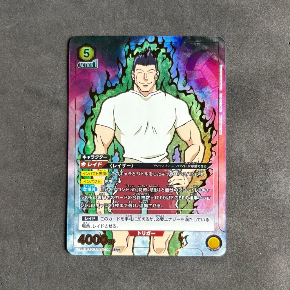 Razor    HUNTER×HUNTER Vol.2 EX01BT  HTR-2-008     SR