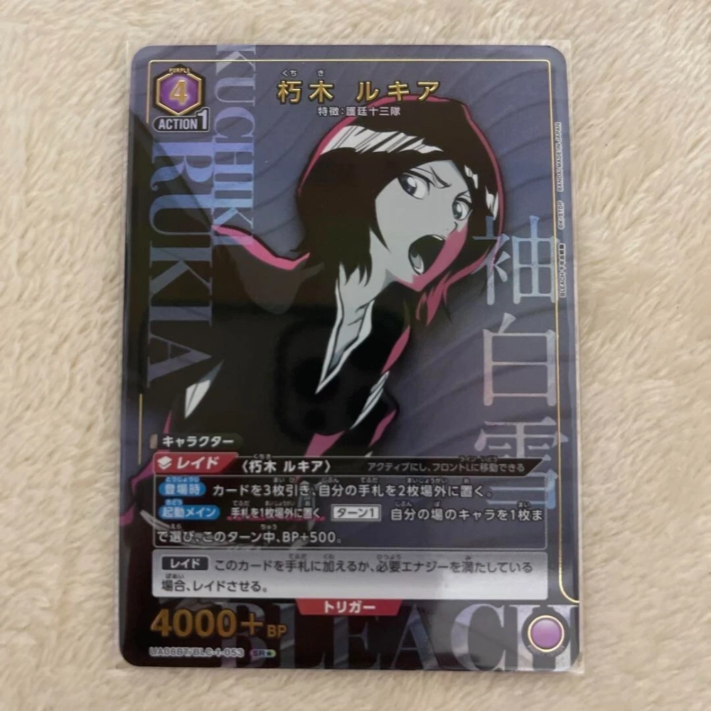 Kurosaki Ichigo    BLEACH UA08BT   BLC-1-053    SR