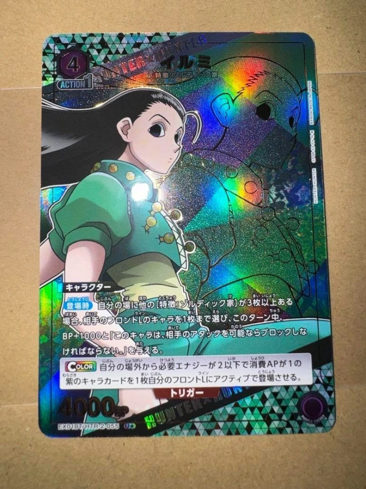 Yellmi    HUNTER×HUNTER Vol.2 EX01BT  HTR-2-055     U