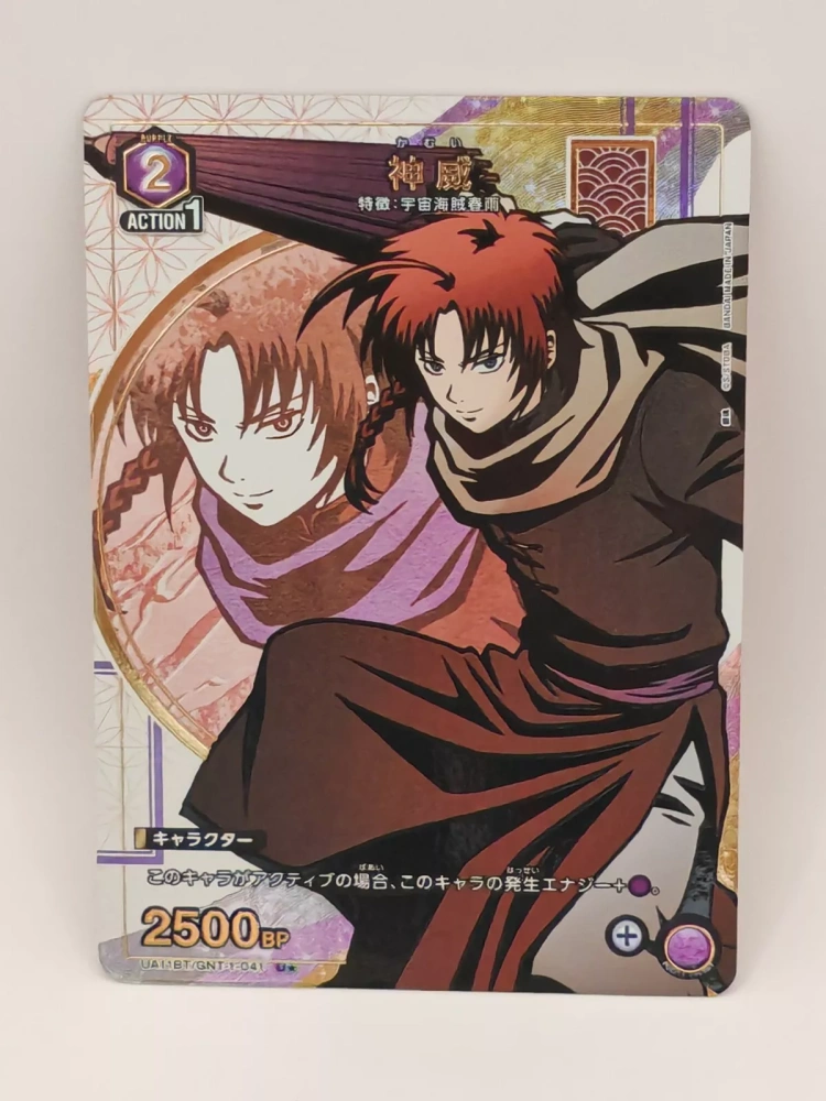 Kamui    Gintama UA11BT   GNT-1-041     U