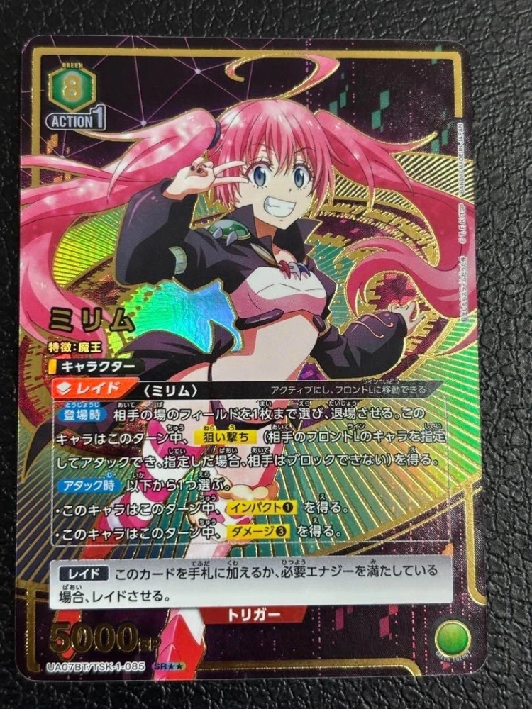 Milim    Tensura UA07BT   TSK-1-085   SR