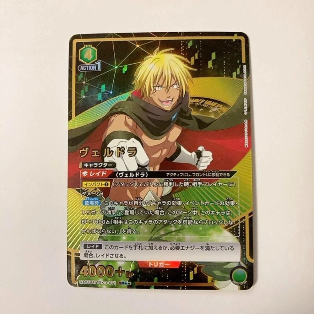 Veldora    Tensura UA07BT   TSK-1-071   SR