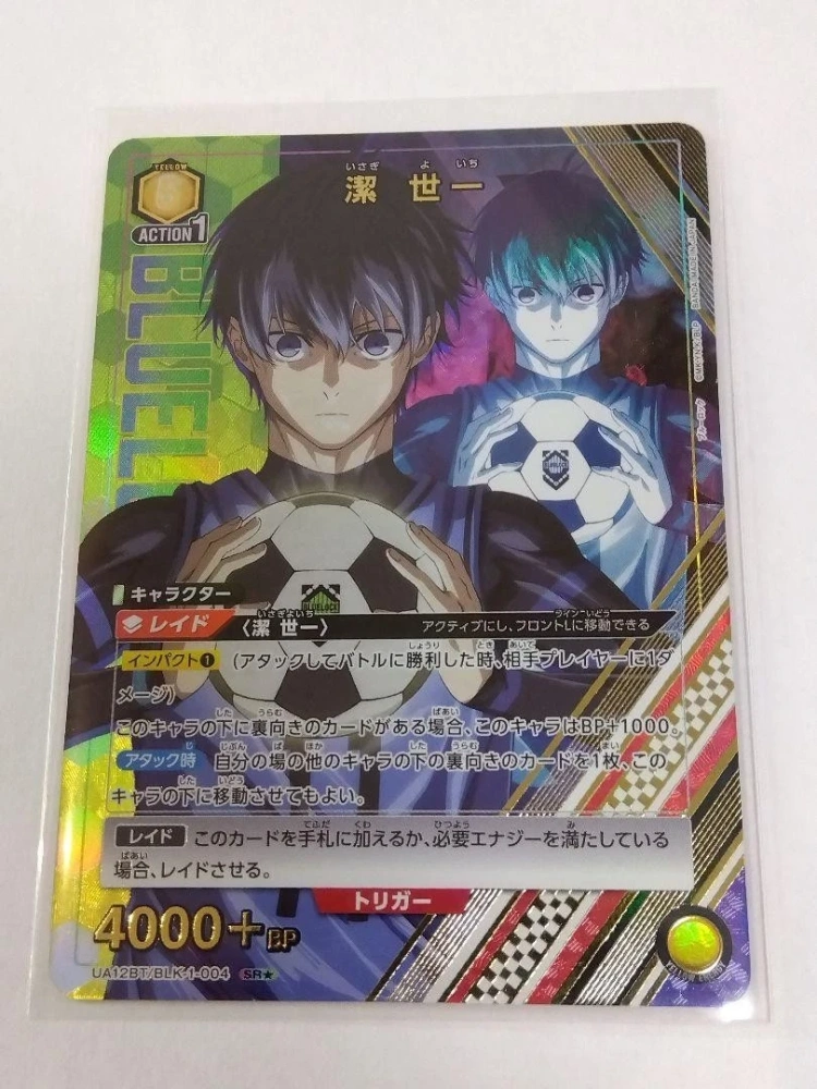 Isagi Yoichi    BLEACH UA08BT   BLC-1-004    SR