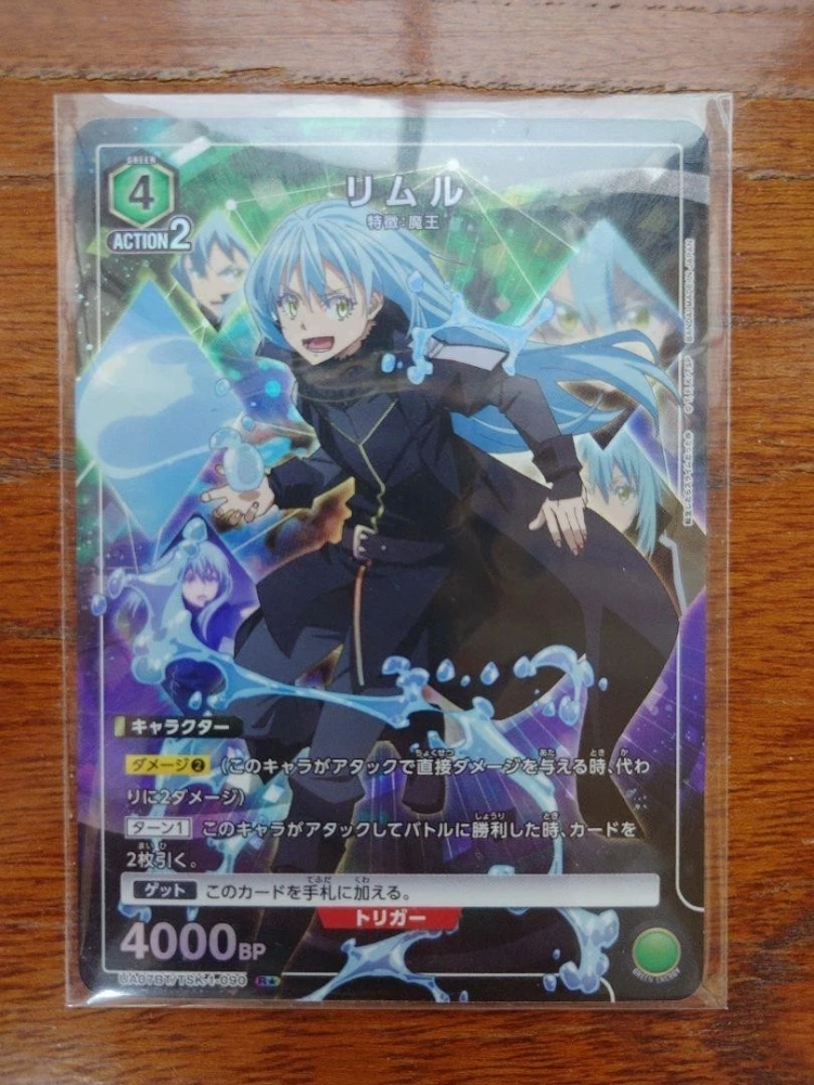 Rimuru    Tensura UA07BT   TSK-1-090    R