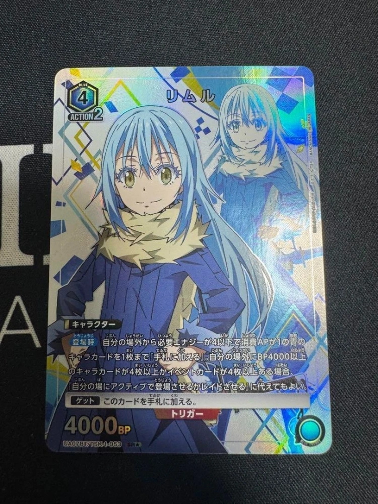 Rimuru    Tensura UA07BT   TSK-1-053    SR