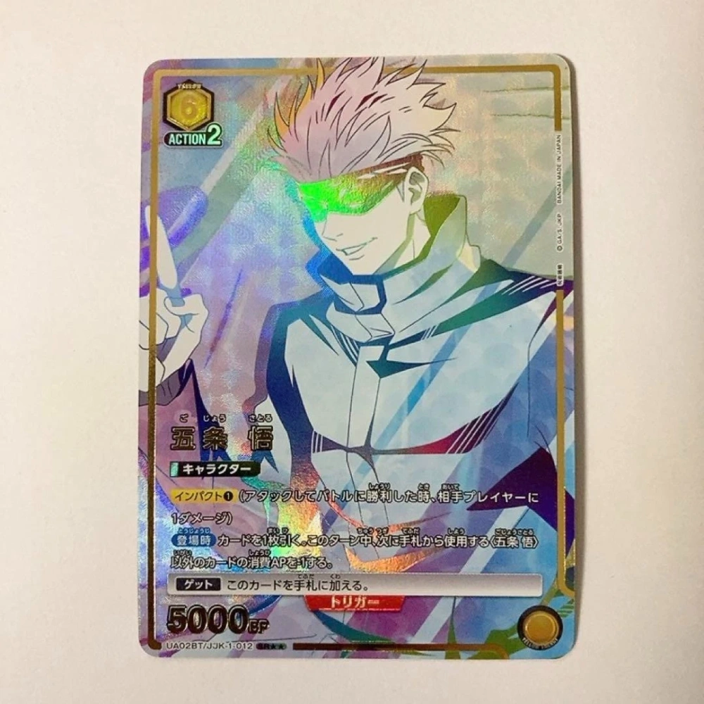Gojo Satoru    Jujutsu Kaisen Yuji Itadori UA02BT   JJK-1-012    SR