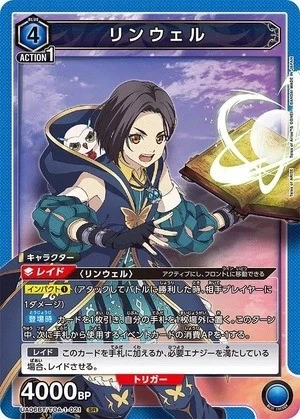 Rinwell    Tales of Arise UA06BT   TOA-1-021   SR