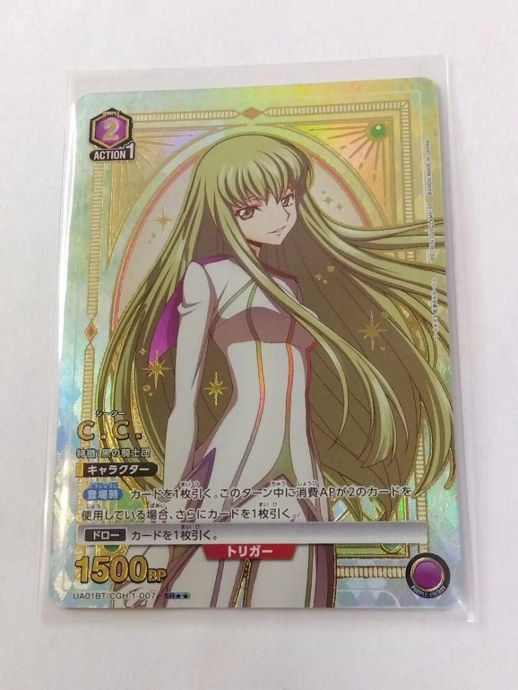 C.C Lelouch    Code Geass UA01BT   CGH-1-007   SR
