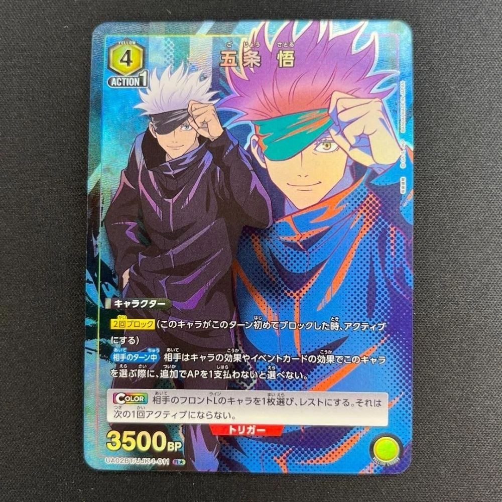 Gojo Satoru    Jujutsu Kaisen Yuji Itadori UA02BT   JJK-1-011    R