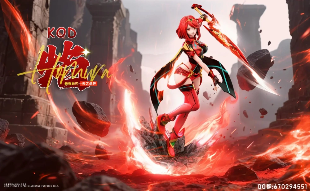 【PRE-ORDER】KOD Studio - Xenoblade Chronicles Lightweight Mech Model #1 Pyra