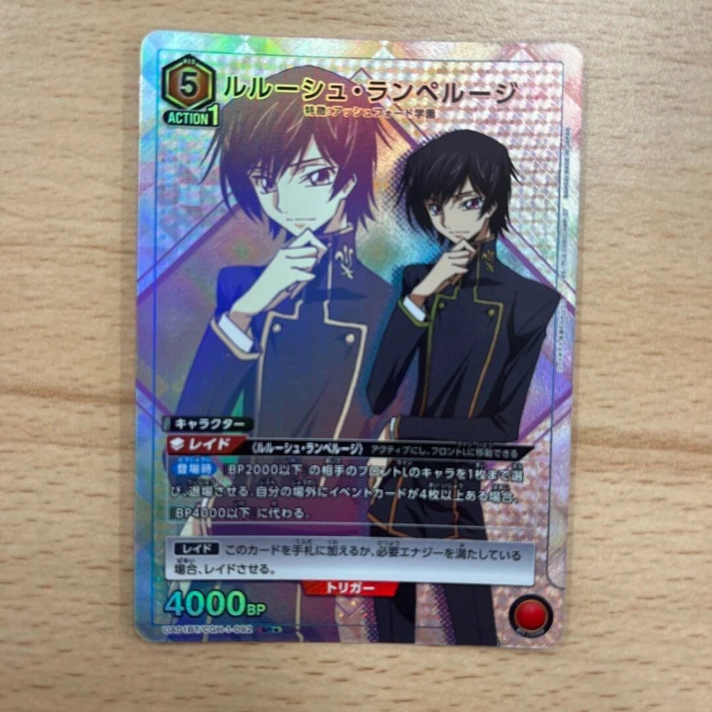 Lelouch   Code Geass UA01BT   CGH-1-092   SR