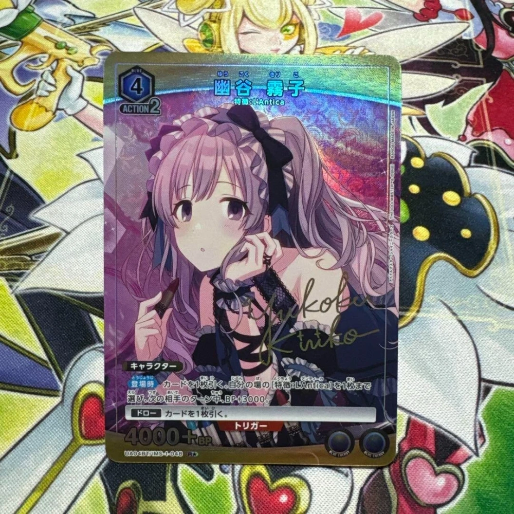 Yutani Kiriko   ARENA THE IDOLM@STER UA04BT     IMS-1-048    R