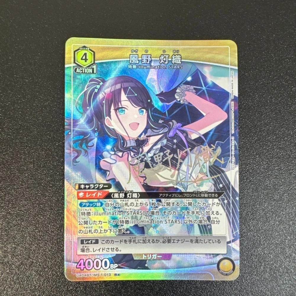 Kazano Hiori   ARENA THE IDOLM@STER UA04BT     IMS-1-077    R