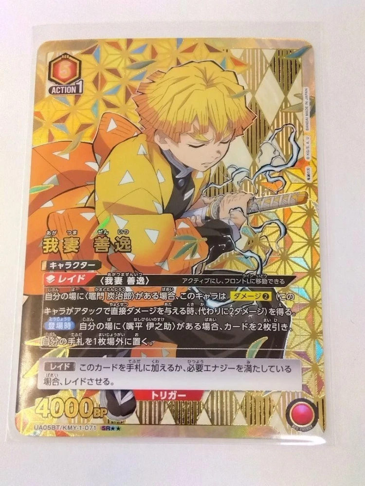 Zenitsu   Demon slayer UA05BT    KMY-1-071    SR