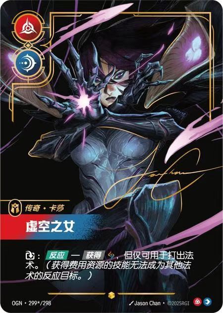 Kai'Sa  OGN·299/298