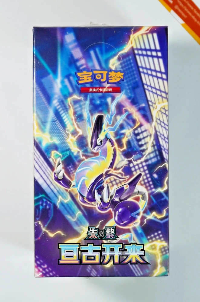 Scarlet & Violet CSV1C Slim Booster Box