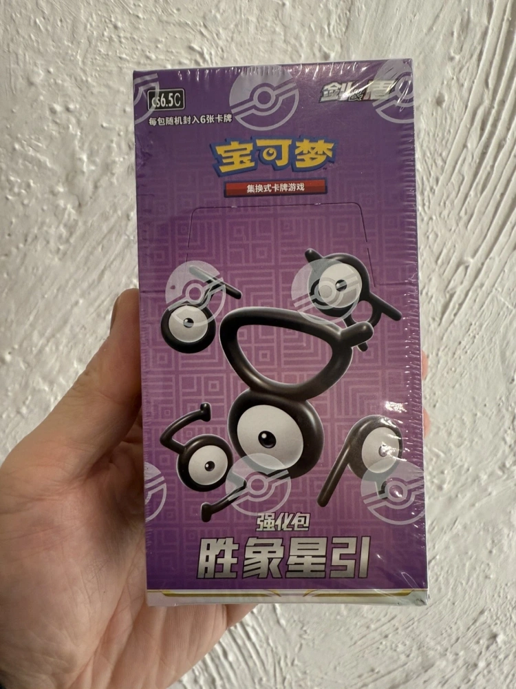 Pokemon TCG S-Chinese CS6.5C Victory Star Guide Booster Box