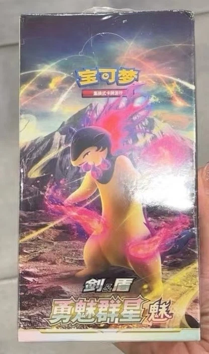 Cs5ac Brave Stars Mei  Slim Box
