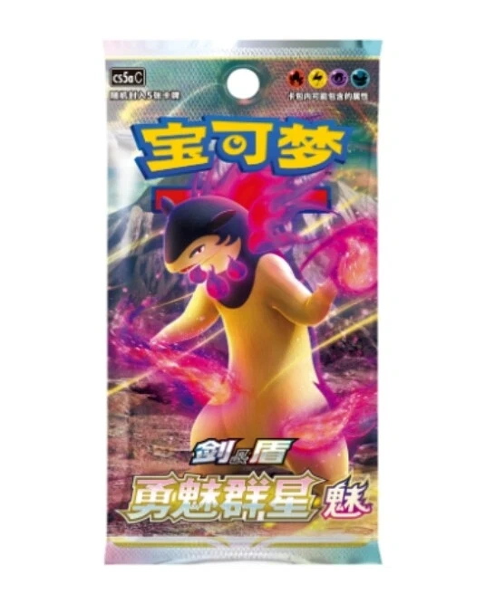 Cs5ac Brave Stars Mei  Slim Box