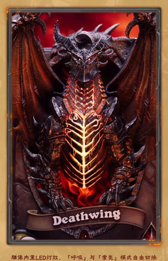 【PRE-ORDER】HEX Collectibles - Blizzard Official Licensed peripheral Hearthstone Deathwing card art statue HEXFRAME05