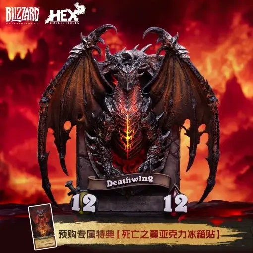 【PRE-ORDER】HEX Collectibles - Blizzard Official Licensed peripheral Hearthstone Deathwing card art statue HEXFRAME05