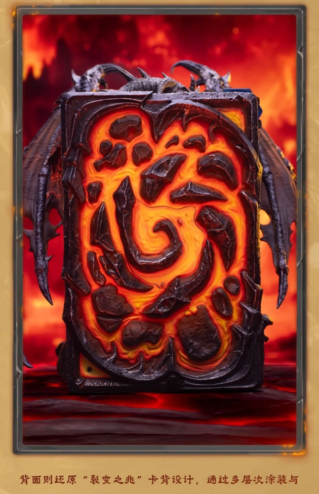 【PRE-ORDER】HEX Collectibles - Blizzard Official Licensed peripheral Hearthstone Deathwing card art statue HEXFRAME05
