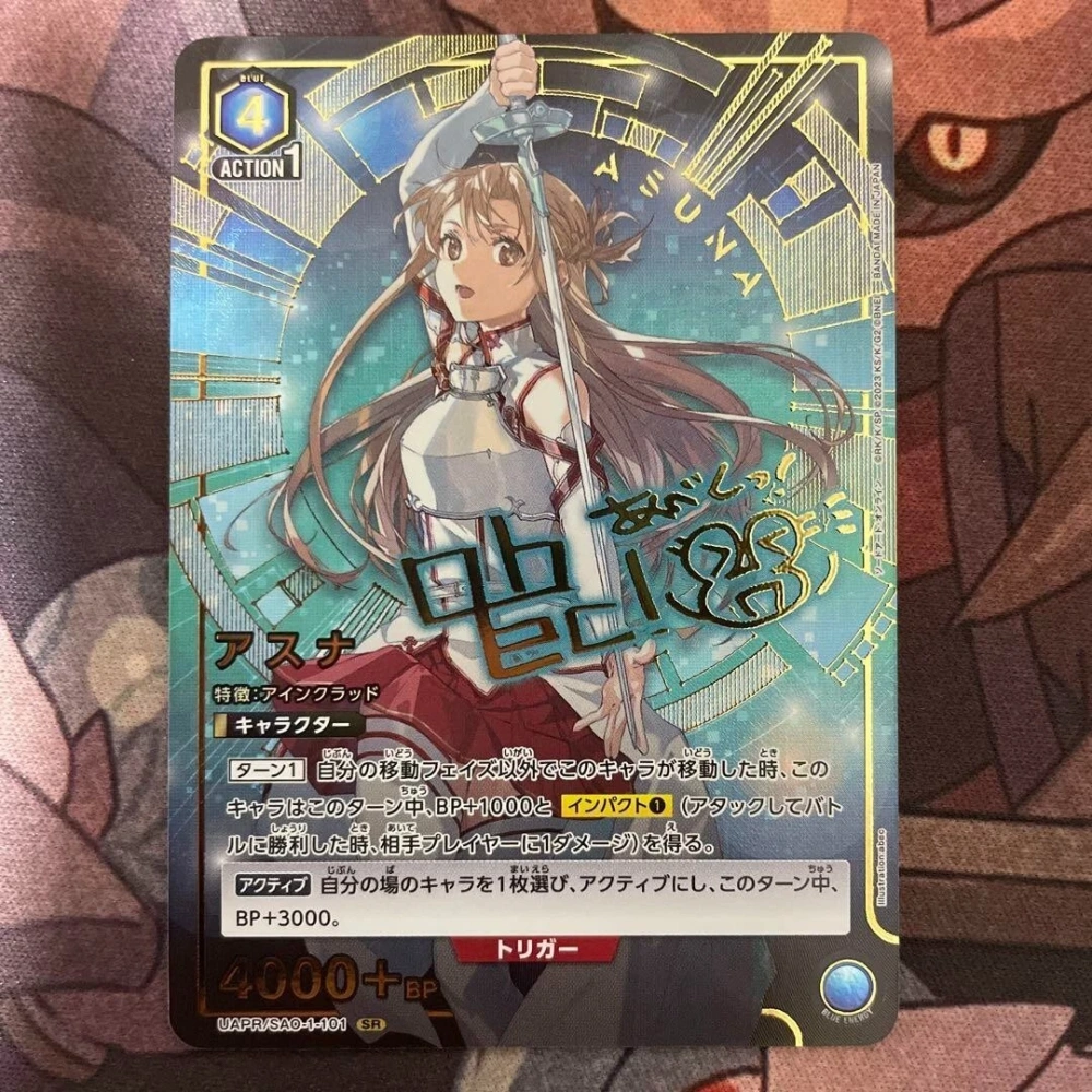 Asuna    NIKKE UA18BT   SAO-1-101   SR