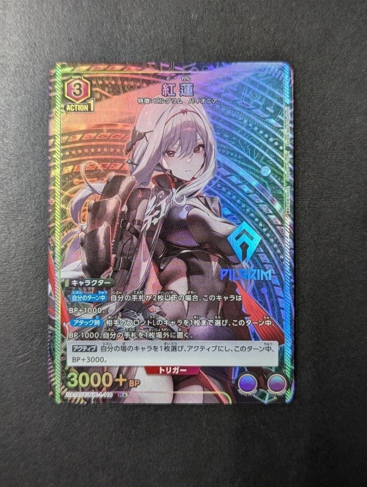 Scarlet Black Shadow    NIKKE UA18BT   NIK-1-110   R