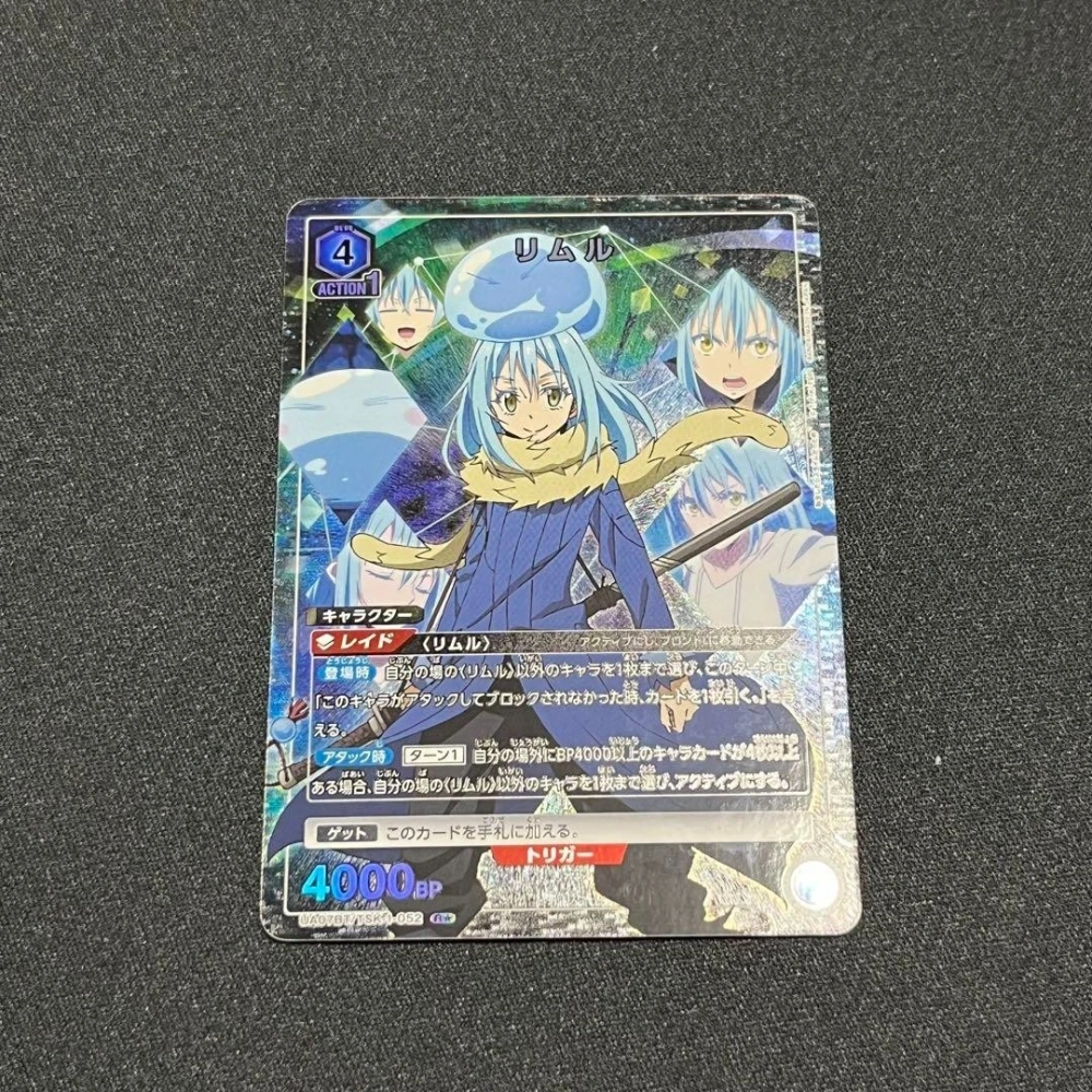Rimuru    Tensura UA07BT     TSK-1-052   R