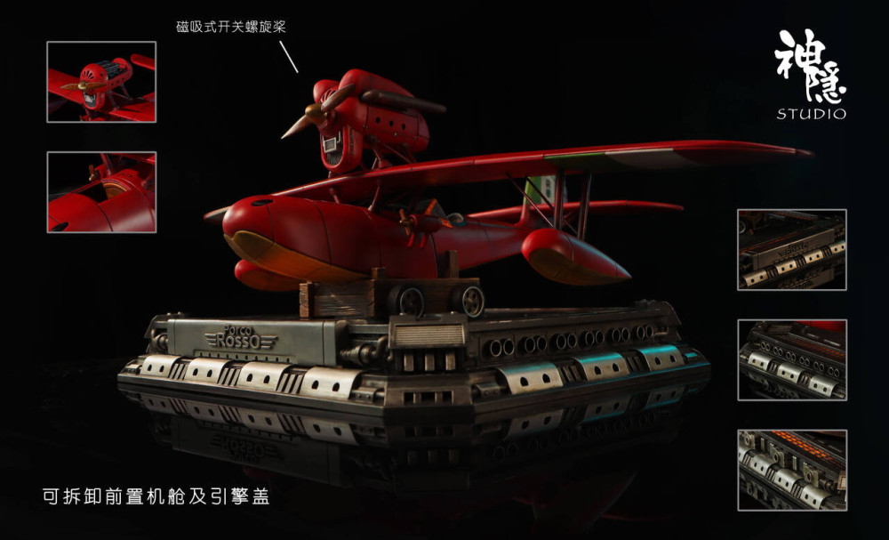 【PRE-ORDER】ShenYin Studio - Hikoutei Jidai Porco Rosso with LED