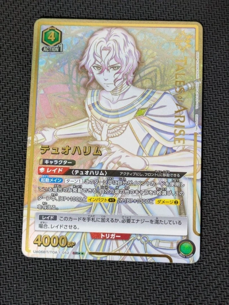 Dohalim    Tales of Arise UA06BT      TOA-1-052     SR