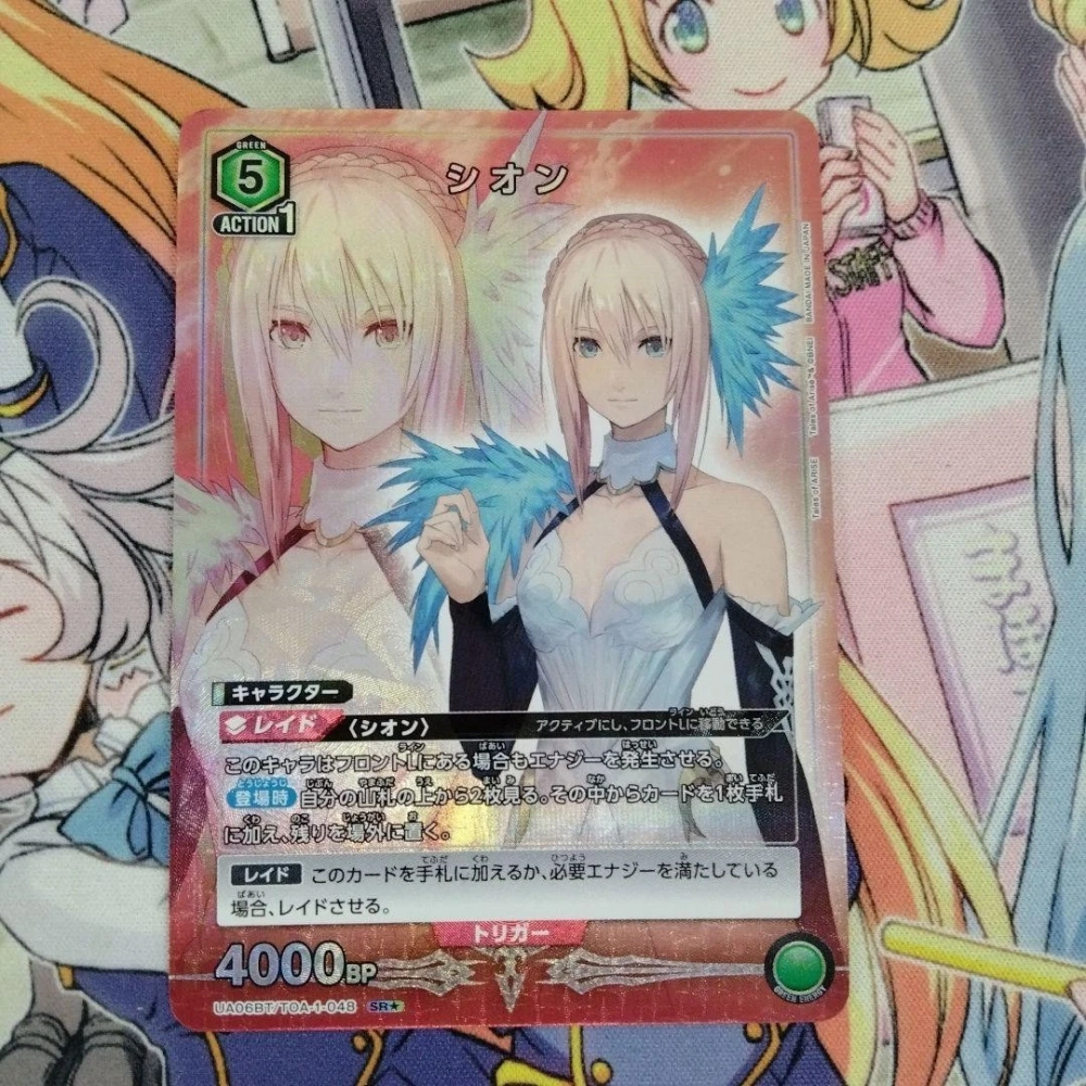 Shionne    Tales of Arise UA06BT      TOA-1-048     SR