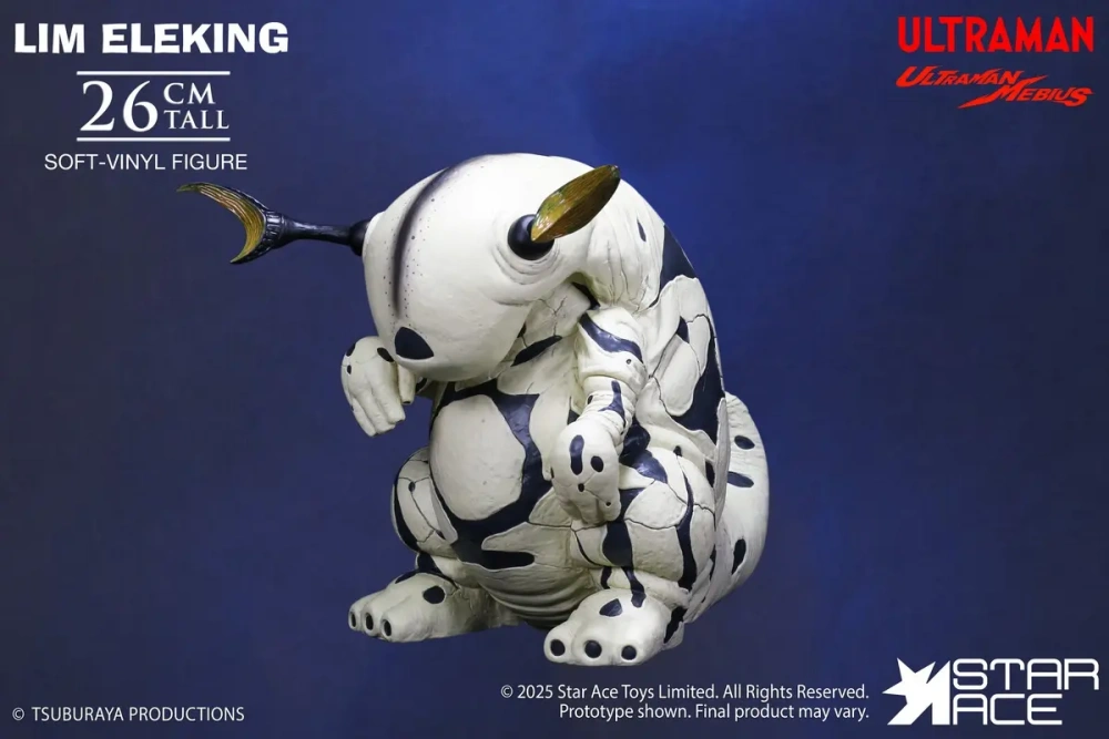 【PRE-ORDER】Star Ace Toys - Ultra-Kaiju Soft-vinyl series Lim Eleking SA6071