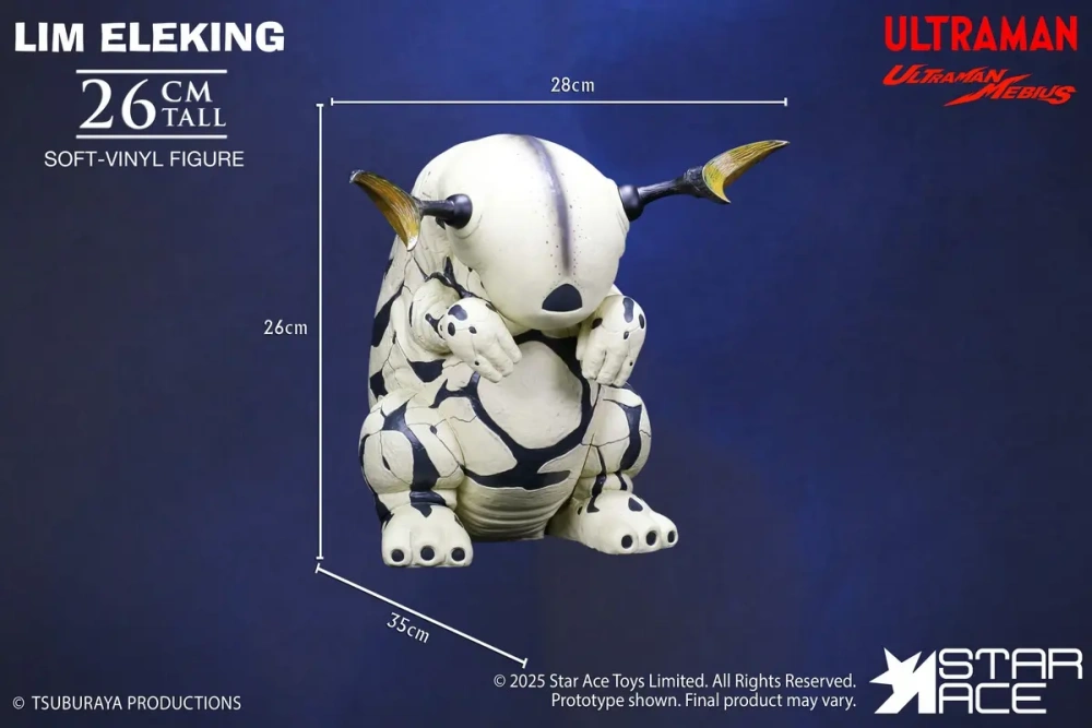 【PRE-ORDER】Star Ace Toys - Ultra-Kaiju Soft-vinyl series Lim Eleking SA6071