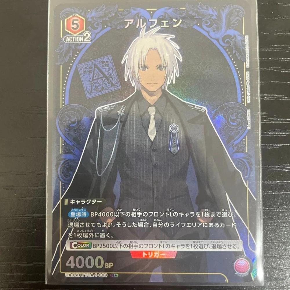 Alphen    Tales of Arise UA06BT      TOA-1-069     R