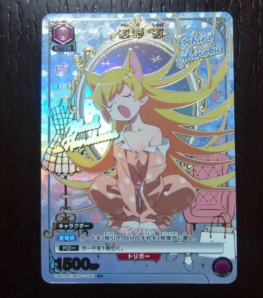 Oshino Shinobu     Monogatari series UA42BT    MGS-1-041    C