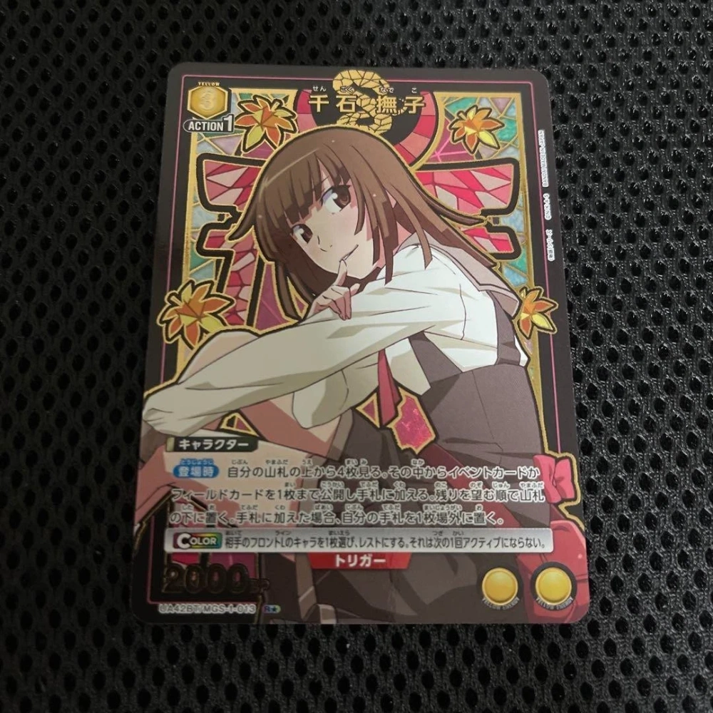 Sengoku Nadeko    Monogatari series UA42BT    MGS-1-013    R