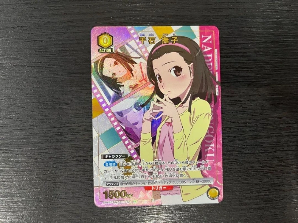 Sengoku Nadeko    Monogatari series UA42BT    MGS-1-012    R