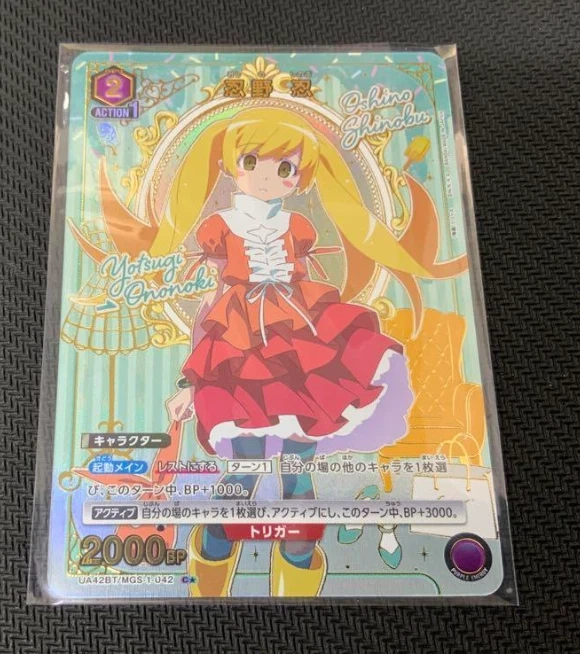 Oshino Shinobu    Monogatari series UA42BT    MGS-1-042    C