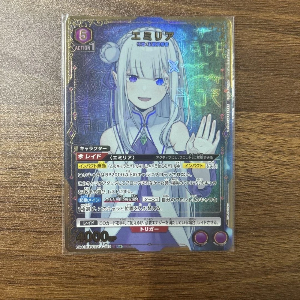 Emilia    Re:Zero UA40BT    REZ-1-089     SR
