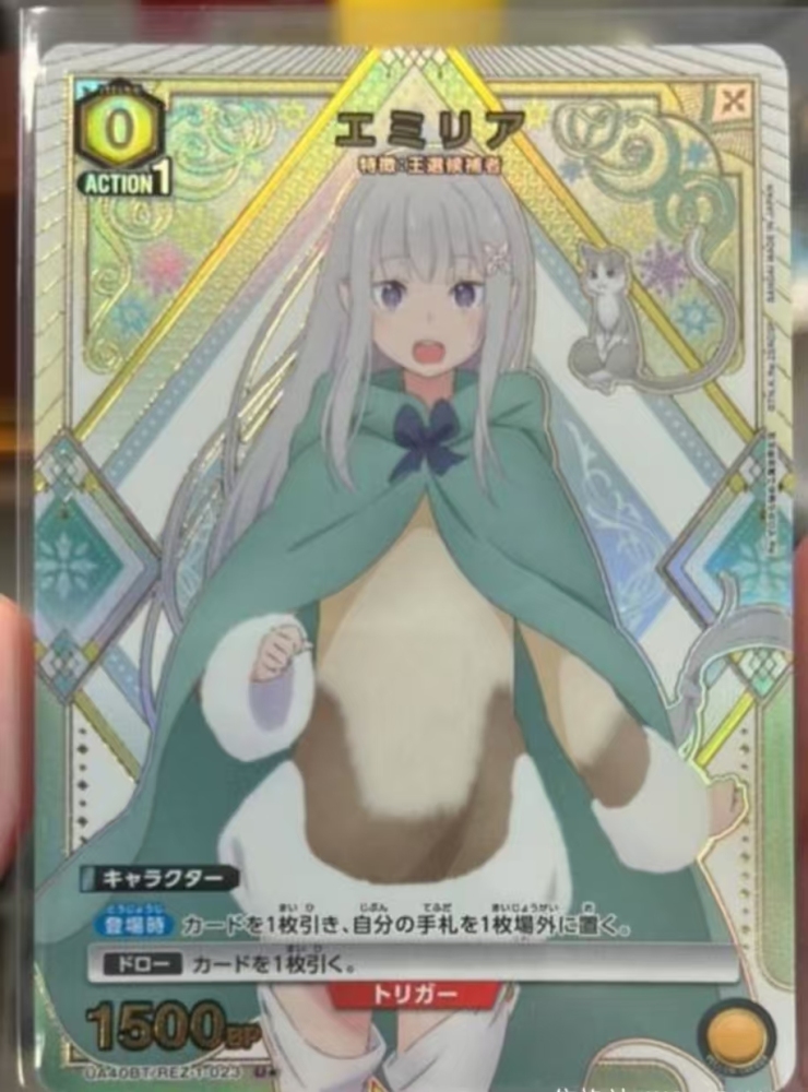 Emilia    Re:Zero UA40BT    REZ-1-023     U