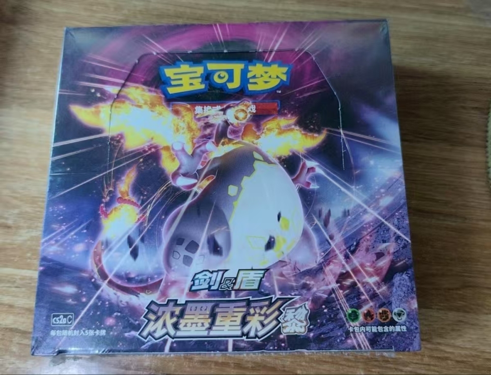 Charizard Picture "LI" Booster Box/Case CS2aC  Slim