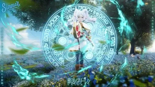 【PRE-ORDER】Summer Studio - Frieren Beyond Journey's End Battle the Strongest Magic Circle