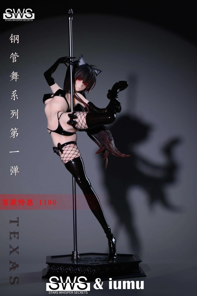 【PRE-ORDER】SWS Studio - Arknights Pole Dance Series #1 Texas