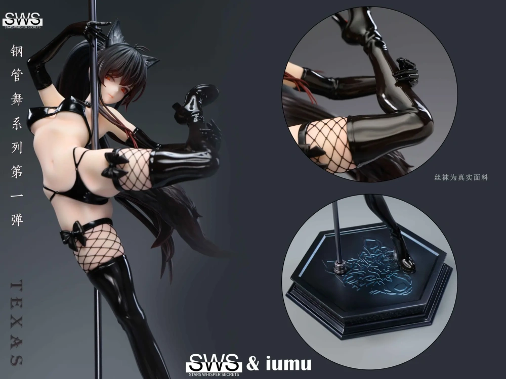 【PRE-ORDER】SWS Studio - Arknights Pole Dance Series #1 Texas