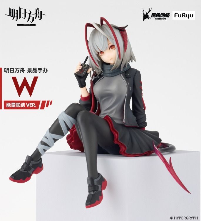 【IN-STOCK】 Furyu Arknights W noddle stopper
